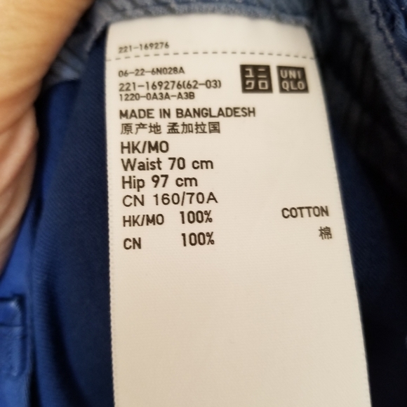 UNI QLO Shorts - Picture 6 of 6